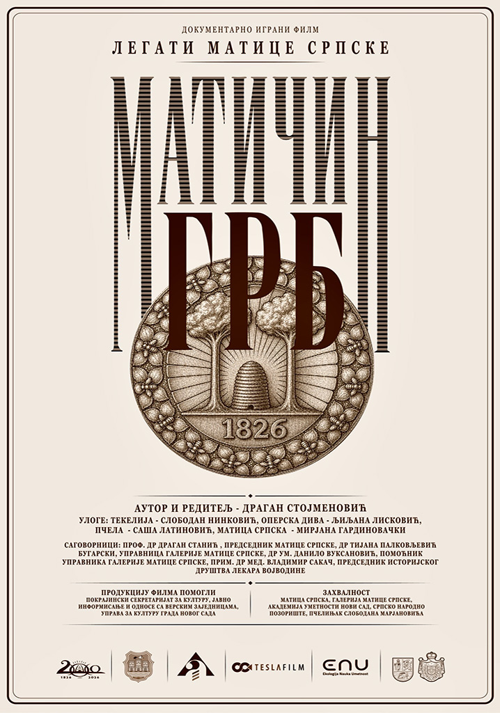 Legati Matice srpske: Matičin grb